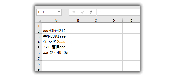 ExcelVBA: 在混合数据单元格中快速提取英文、数字、中文