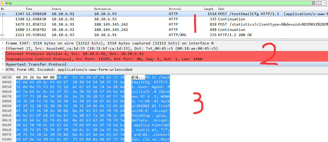 Wireshark使用教程（界面说明、捕获过滤器表达式、显示过滤器表达式）