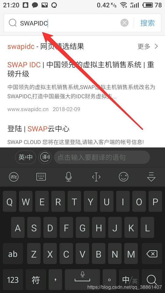 主机接口对接SWAPIDC销售平台教程
